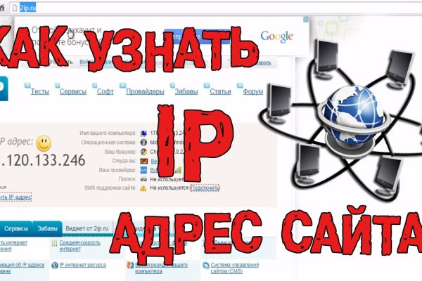 Кракен через тор браузер