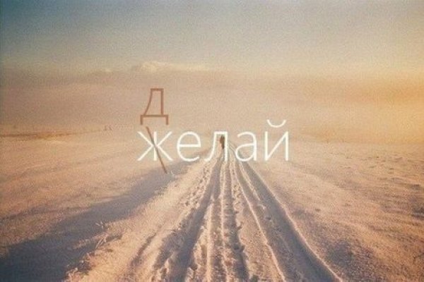 Кракен вход