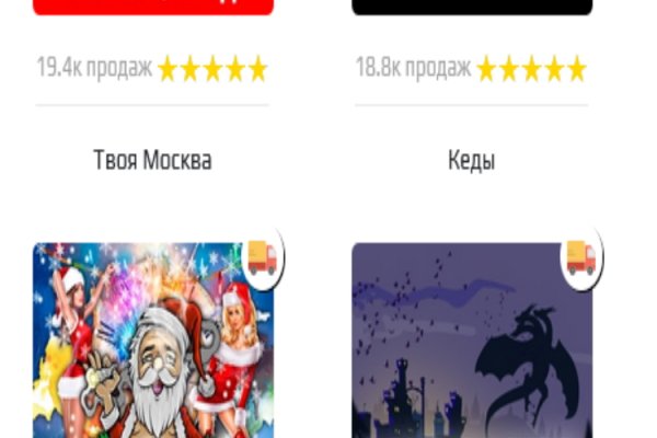 Кракен это гидра