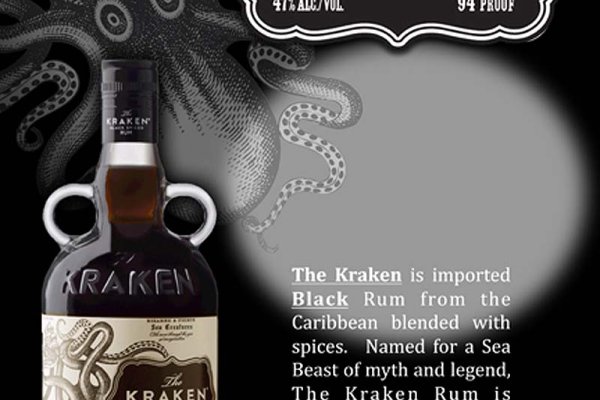 Kraken 24at