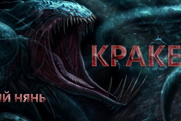 Кракен kraken6 onion