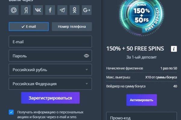 Кракен войти
