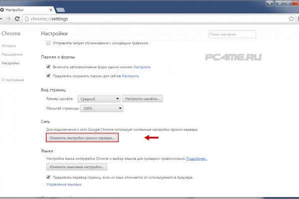 Сайты для даркнета