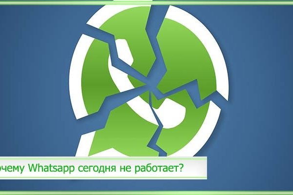 Кракен ссылка 2web