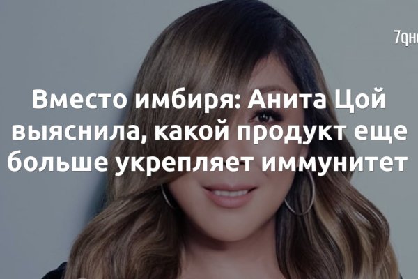 Даркнет кракен отзывы о платформе