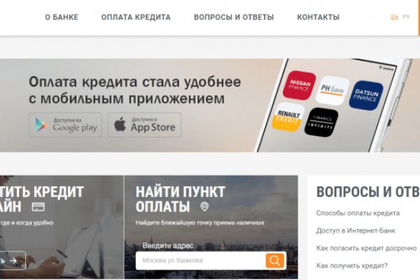 Кракен питер