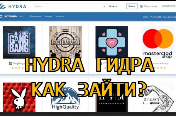 Даркнет кракен отзывы о платформе