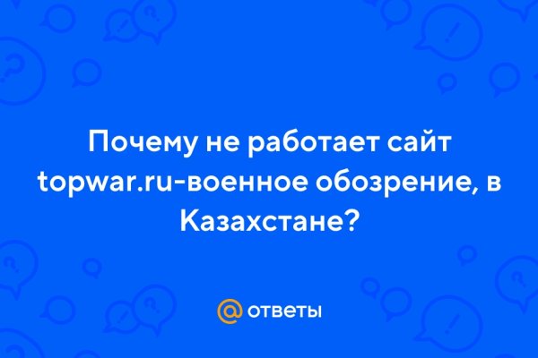 Что такое кракен маркет