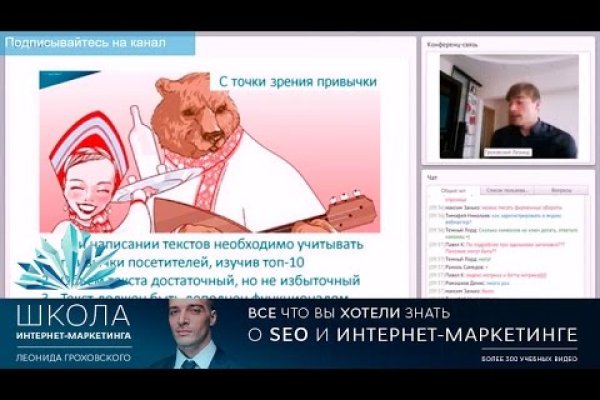 Кракен вход