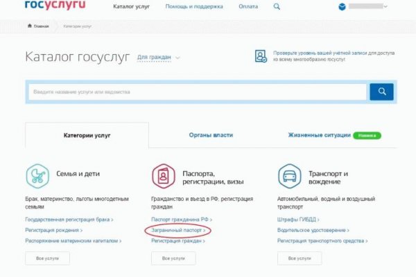 Кракен сайт kr2web in