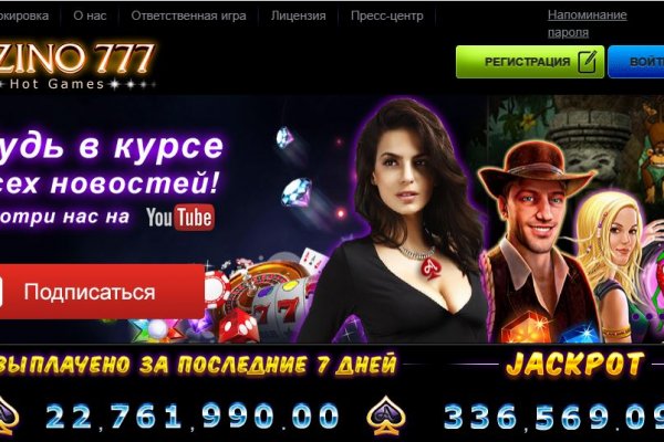 Кракен сайт promotor de