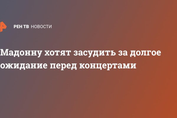 Как восстановить аккаунт на кракене